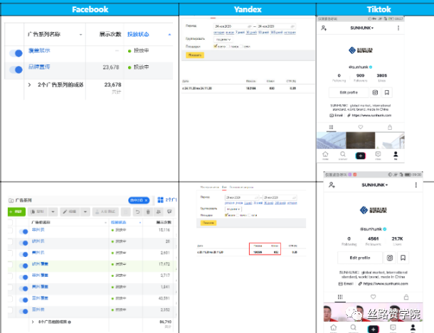 重型机械行业海外营销新“丝”路