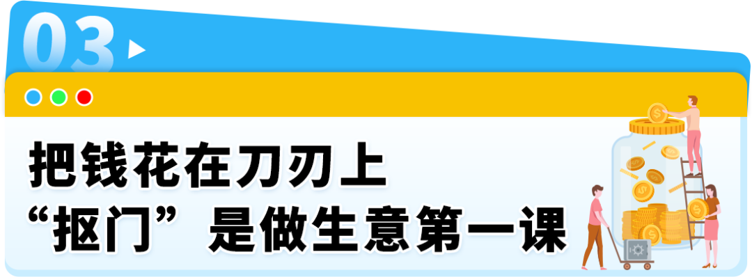 4人团队20万起步竟年入千万$! 她卖冰丝面罩拿下亚马逊加拿大站第一桶金