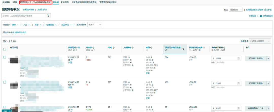 6月截止|冲销量、清冗余！亚马逊欧美日站时尚品类专享大促