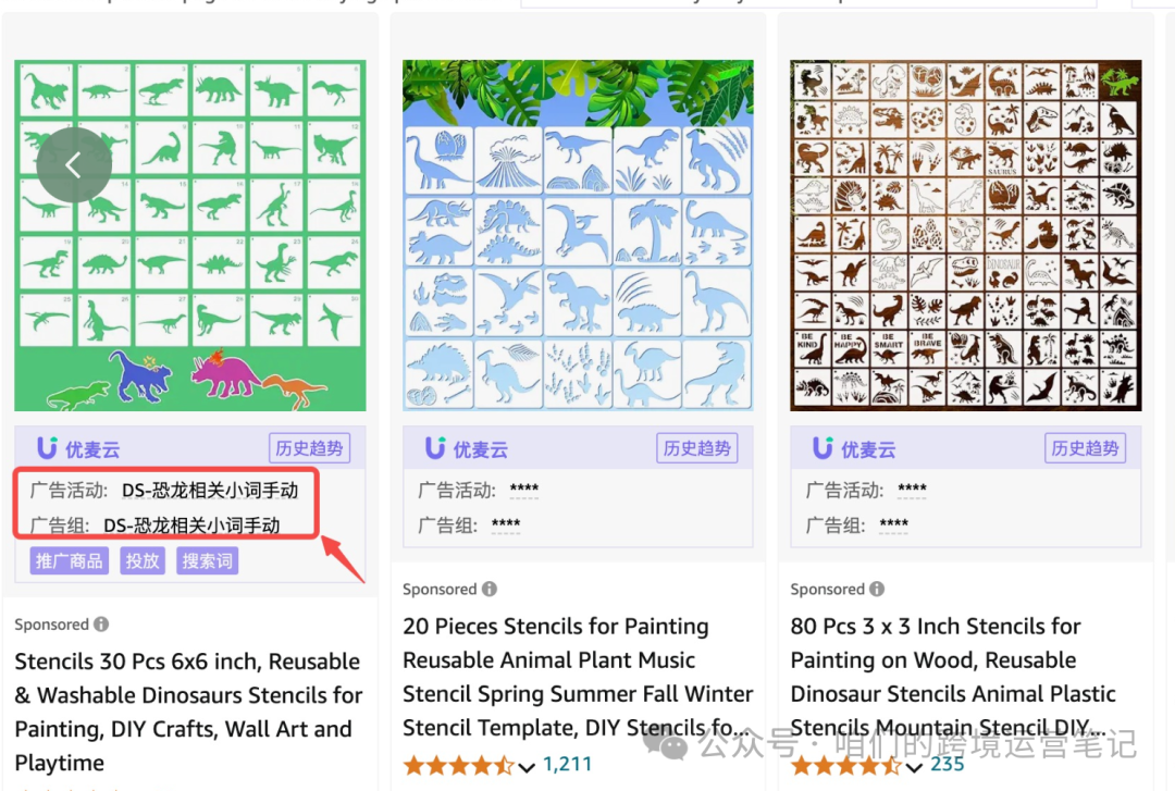 查询广告位对应后台广告组的方法及意义