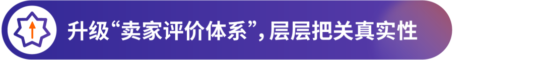 如何快、准、好地找到靠谱服务商？来试试亚马逊SPN服务商网络！