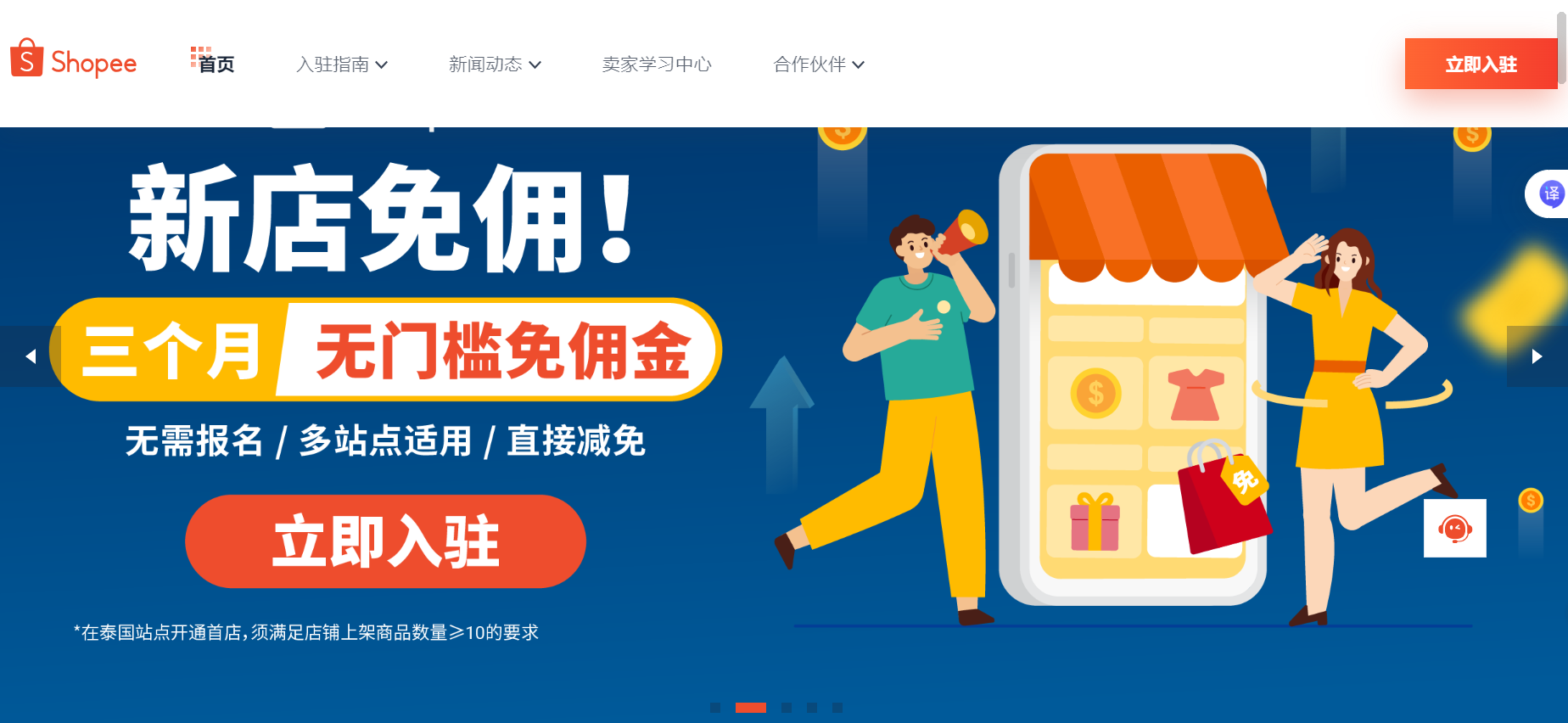 出海不踩坑！手把手教你掘金东南亚母婴蓝海