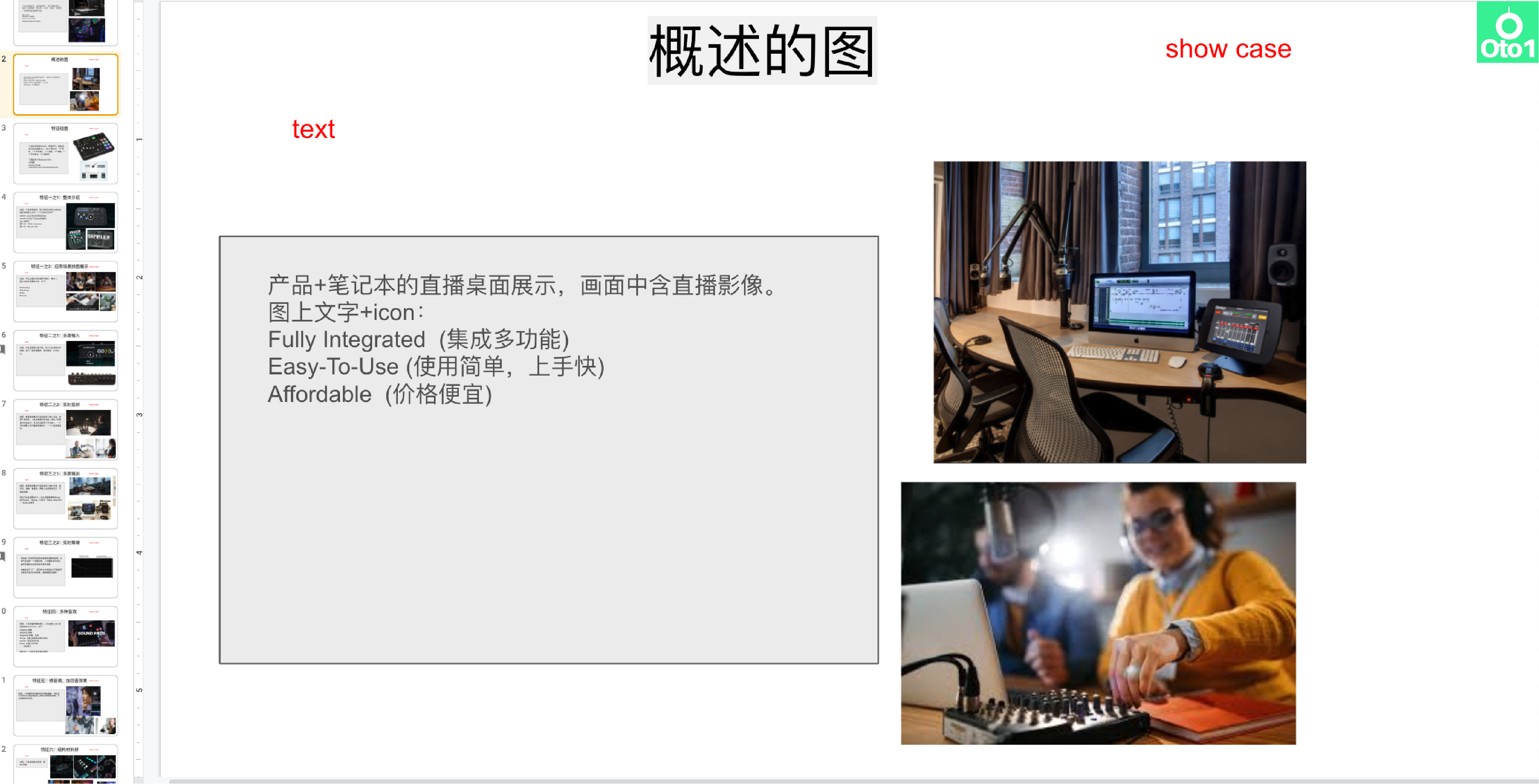 Kickstarter众筹运营：无样品无蓄客，如何“裸奔”上线众筹$716088？