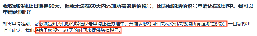 收到这类邮件必须上传!亚马逊强制要求,未合规将影响销售权限!