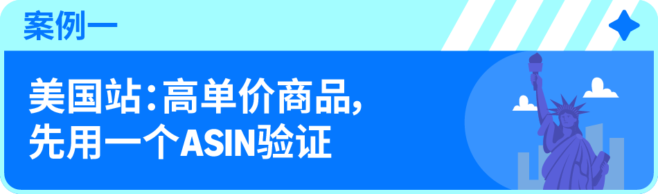 别急着全转FBA!亚马逊工具先帮你选出该转的品