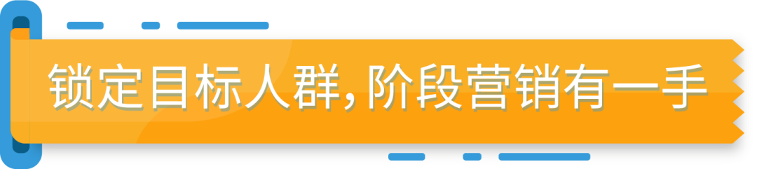 4个月，销售额达数千万美元！Orolay与Baleaf海外联名，强强联手爆卖亚马逊