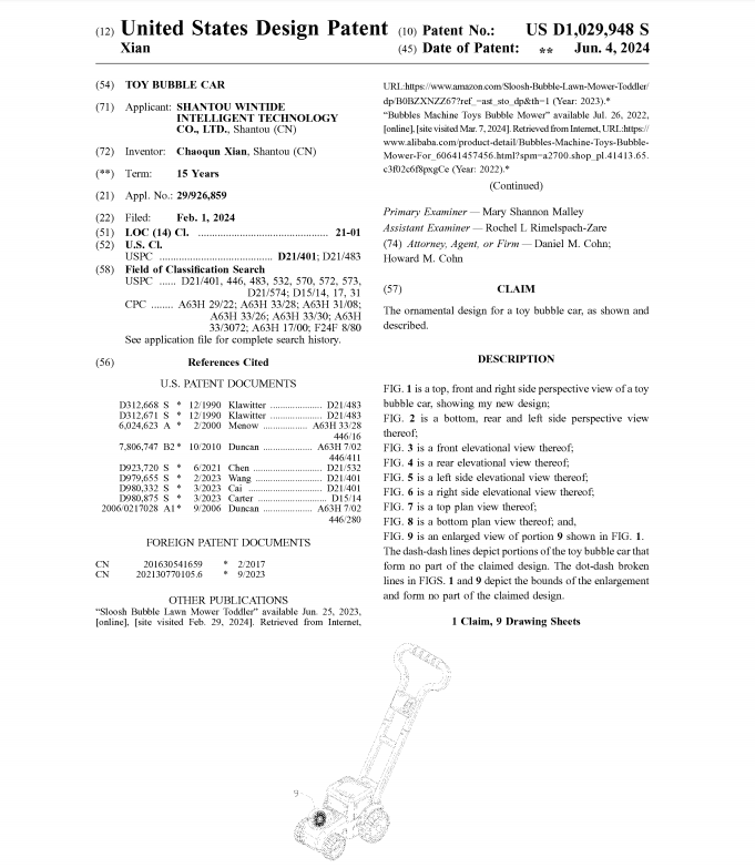 夏季爆款起诉侵权！这些热销产品已有专利，售卖需谨慎！
