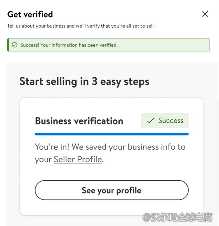 店铺激活第一步 Business verification资质验证