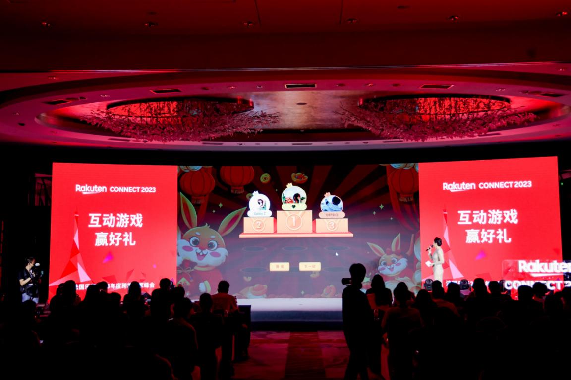 “人气爆棚”，法国乐天首场中国卖家专属见面会圆满落幕！