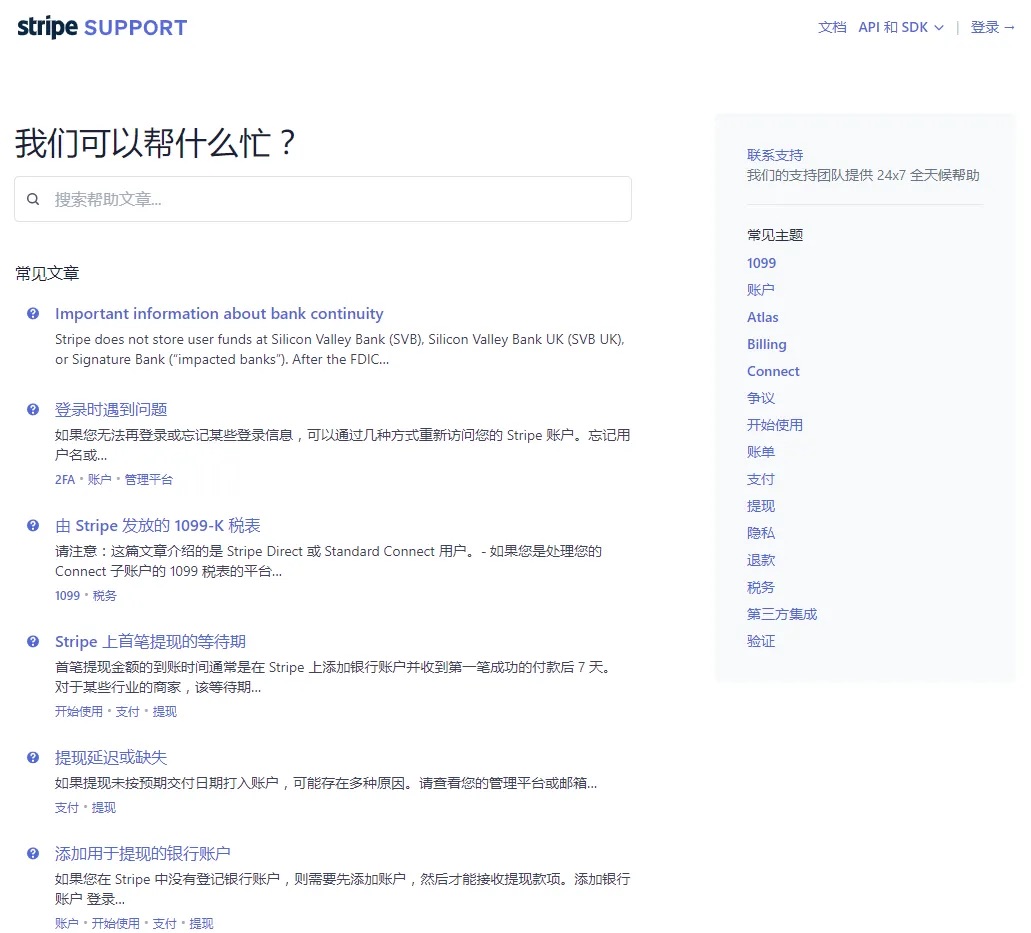 官宣！Stripe 正式与 OpenAI 达成深度战略合作，推进 ChatGPT-4 商业化