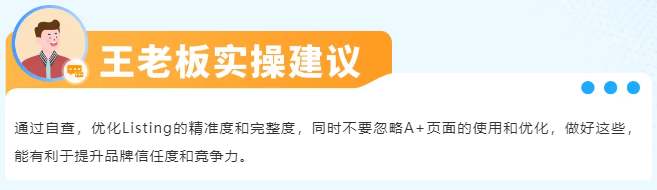 转化难？预算紧？亚马逊大卖旺季打法全公开，照做就能提转化！