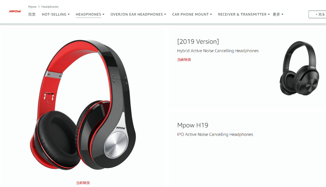 反抗与反噬:亚马逊被迫结束封号神秘主义,不再粗暴关店