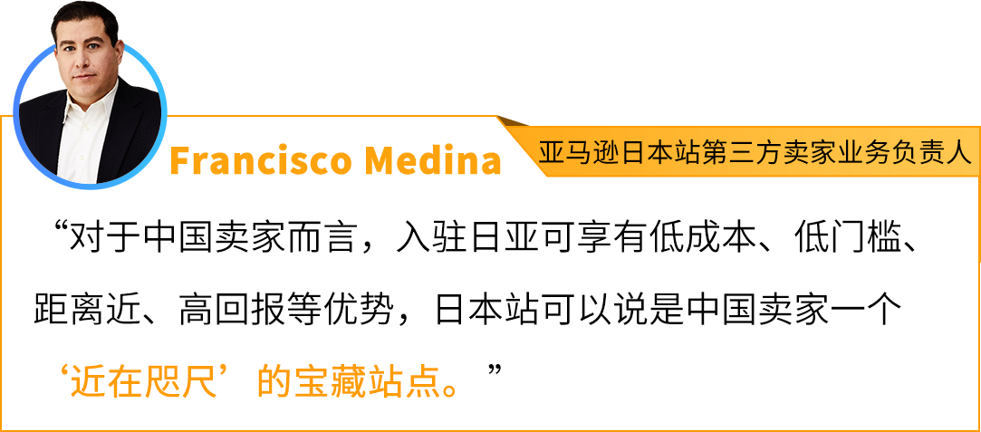 2025日亚卖家大逆袭！赋能计划升级，爆品预测助您盈利翻倍！