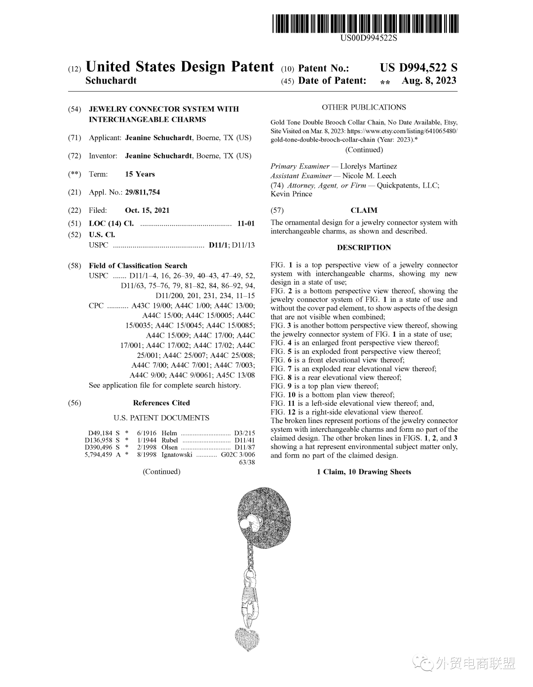 8款珠宝首饰外观专利8月下证，美国站卖家要警惕侵权风险