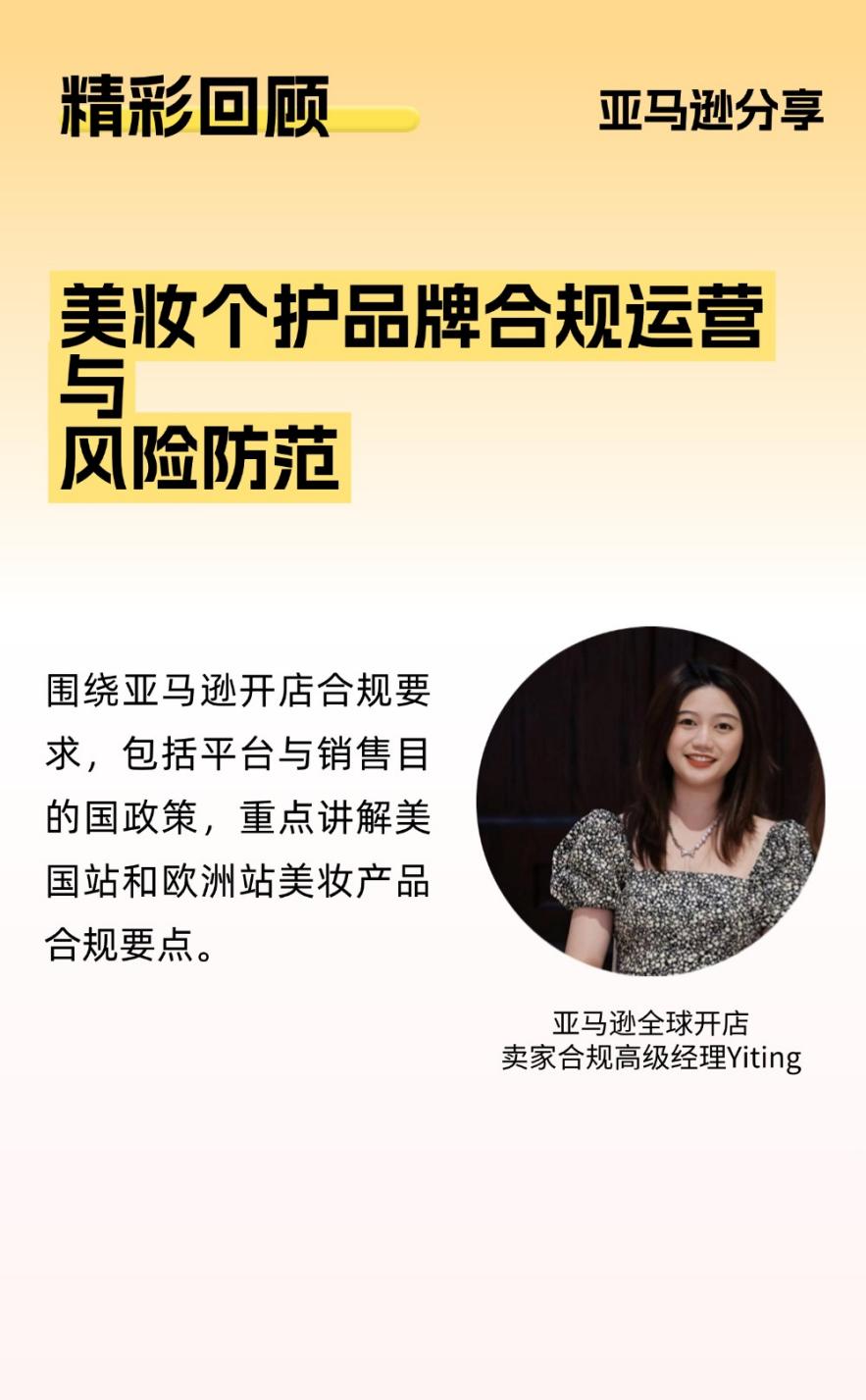 舍命狂奔的出海人，该换新思路了！