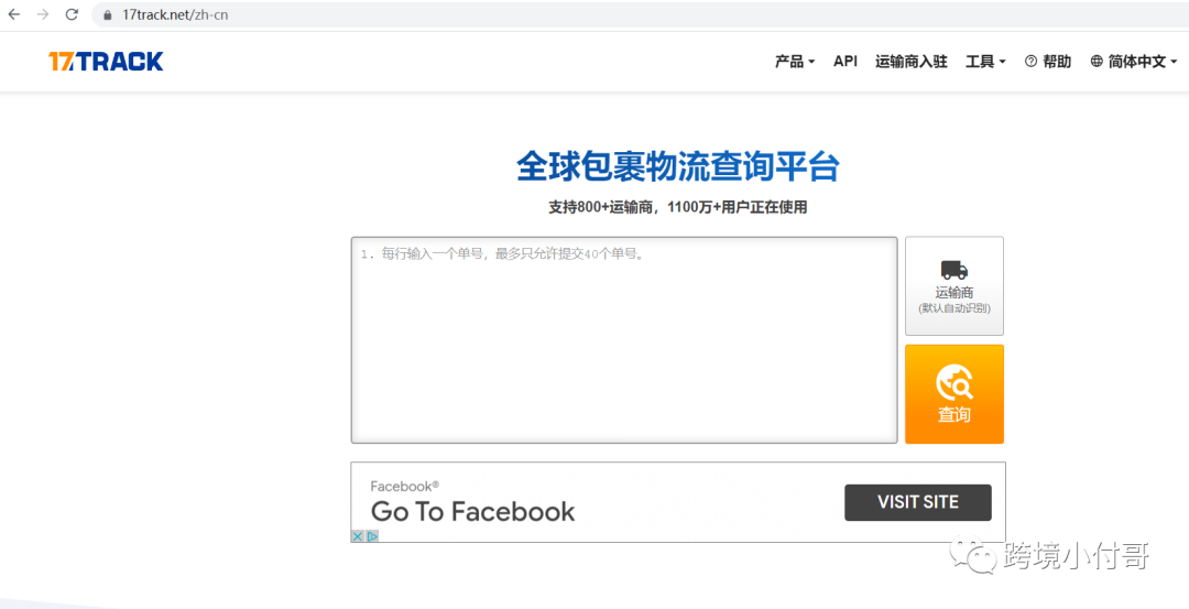 Etsy平台借助这八大宝藏工具，还愁不会运营店铺？