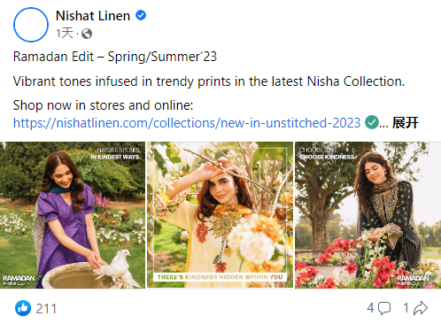 开启斋月季！电商人不可错过的3个品牌营销案例