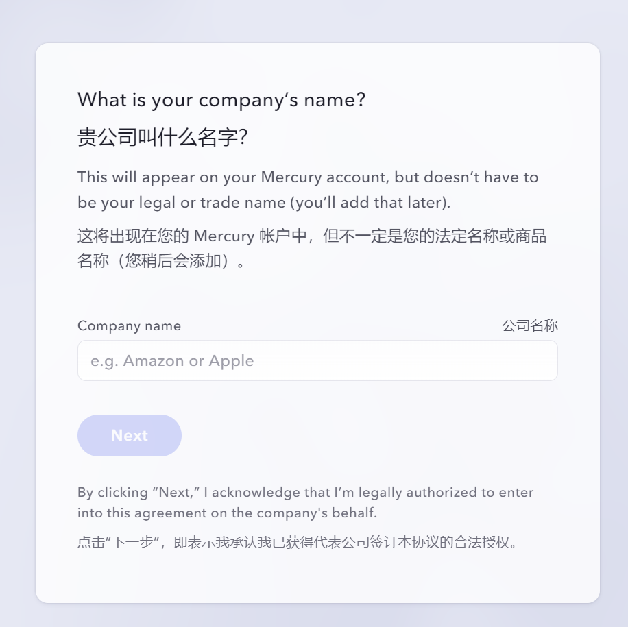 美国银行0元开户，水星mercury银行注册教程