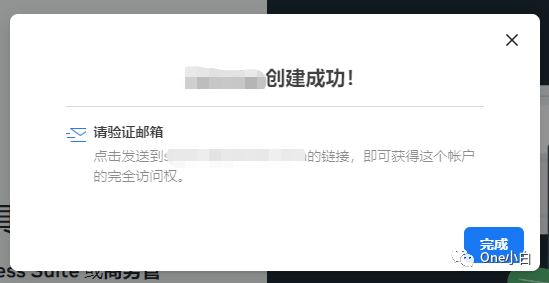 什么是 Meta 商务管理平台？如何创建帐户及完成用户身份验证？