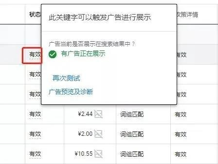 Google广告类型有哪些?投放Google广告的具体步骤是什么?