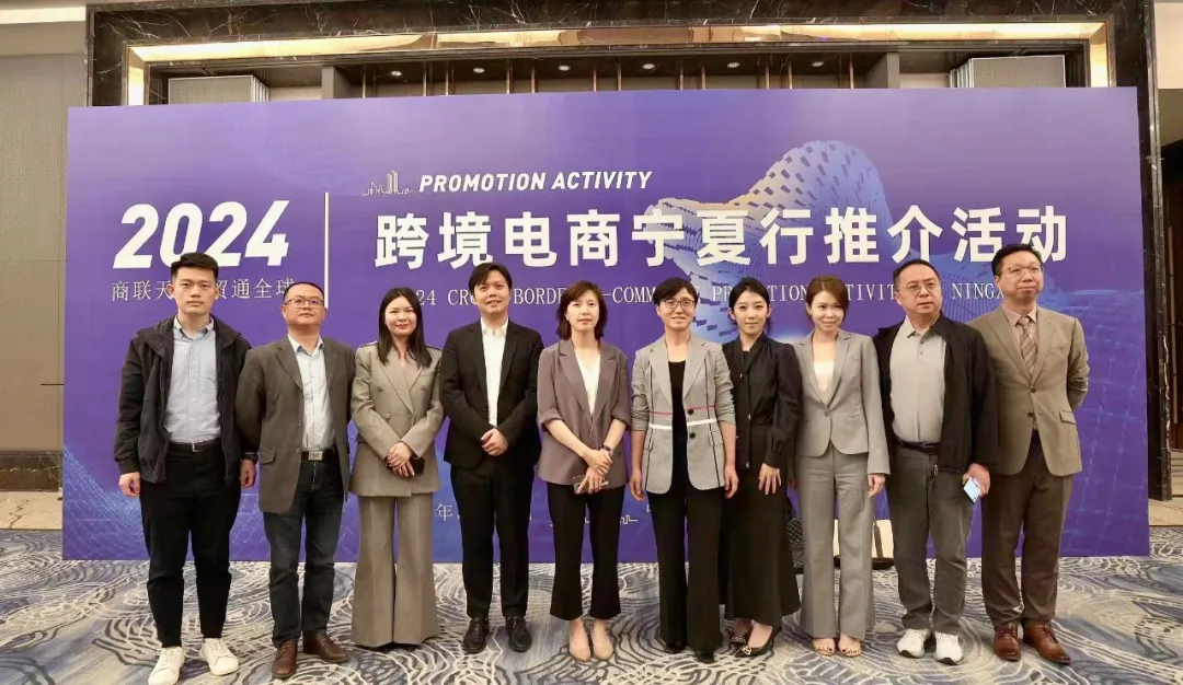 递四方戴彬:柔性供应链赋能宁夏商贸通全球