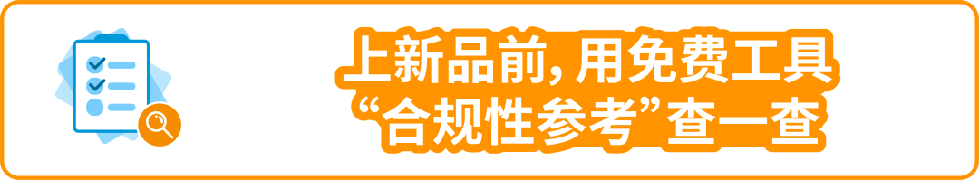 售前审核、24/01/02下架！亚马逊墨西哥站卖家请及时完成“宠物食品”合规要求