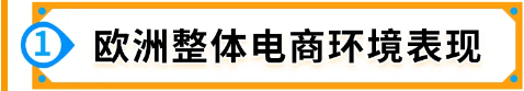2025年新卖家入驻火热进行中！19大站点选择指南，了解独特商机