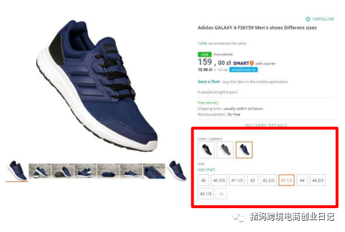 Allegro如何创建listing?