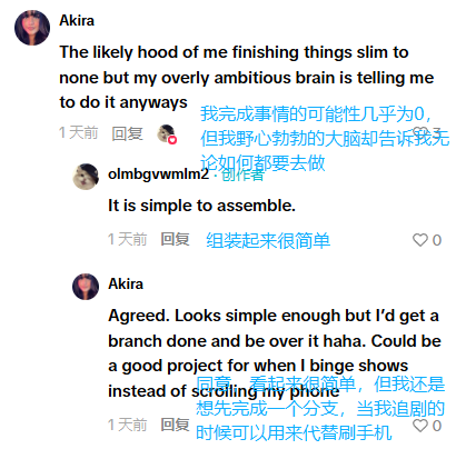 武汉老板创新出招，“串珠圣诞树” 成TikTok新爆款