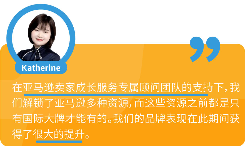 4个月，销售额达数千万美元！Orolay与Baleaf海外联名，强强联手爆卖亚马逊