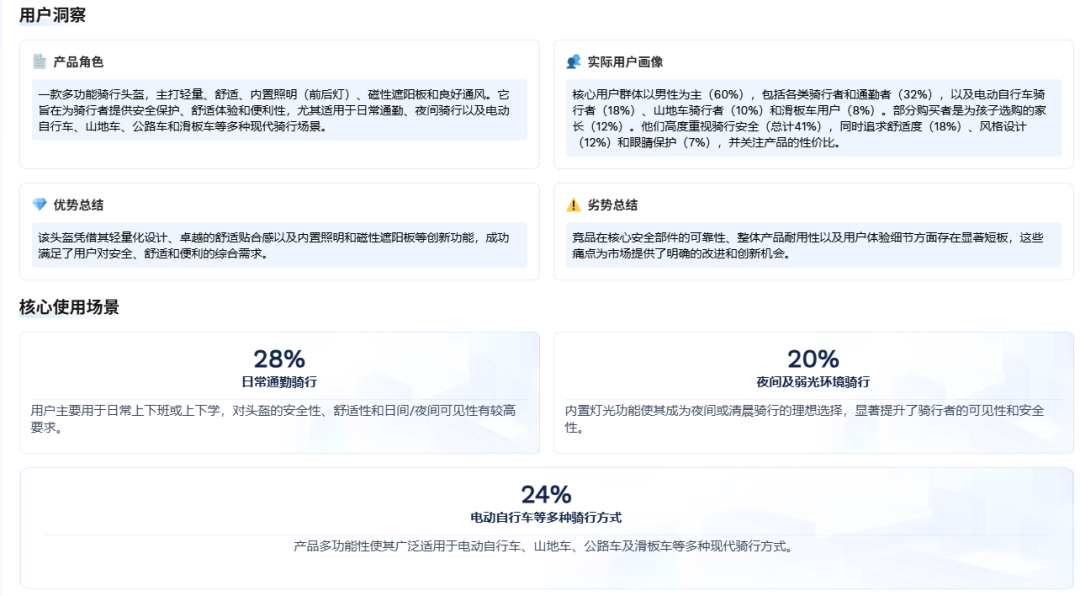 不管是AI还是工具都拉不开差距,真正拉开差距的是思维