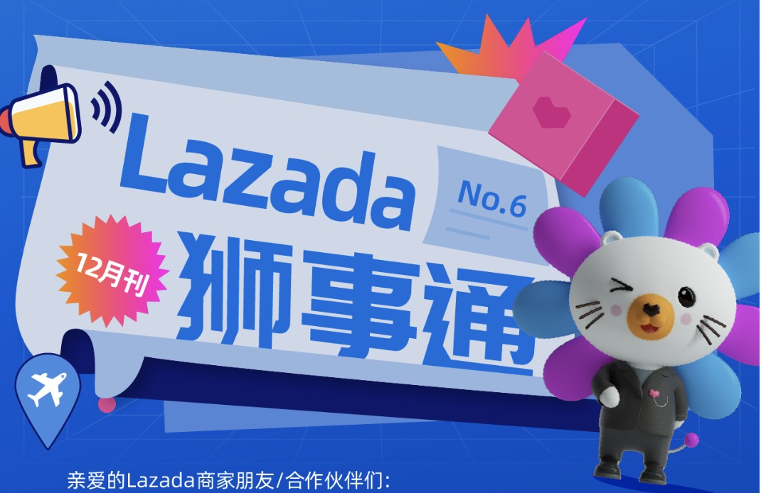 商家百科｜自送自寄组包功能重磅上线！还有入驻高频问题解疑