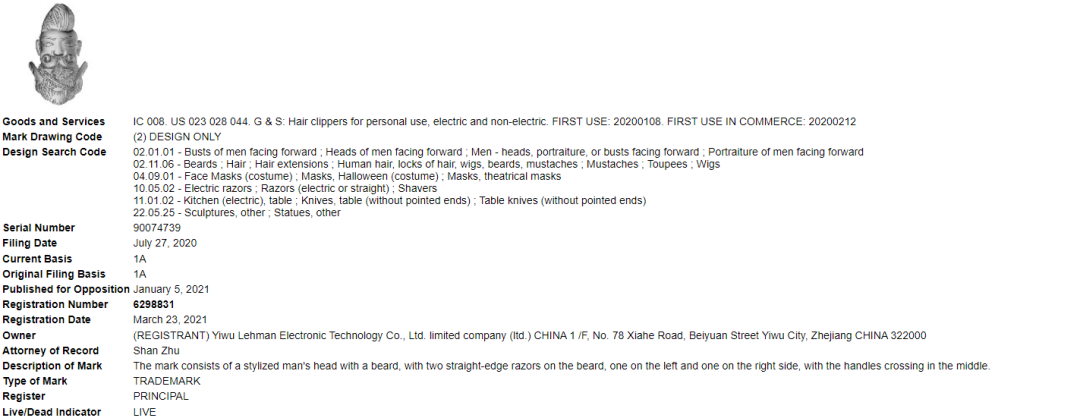 国人卖家有点猛！连发8案起诉侵权，有卖这些产品的立即下架！