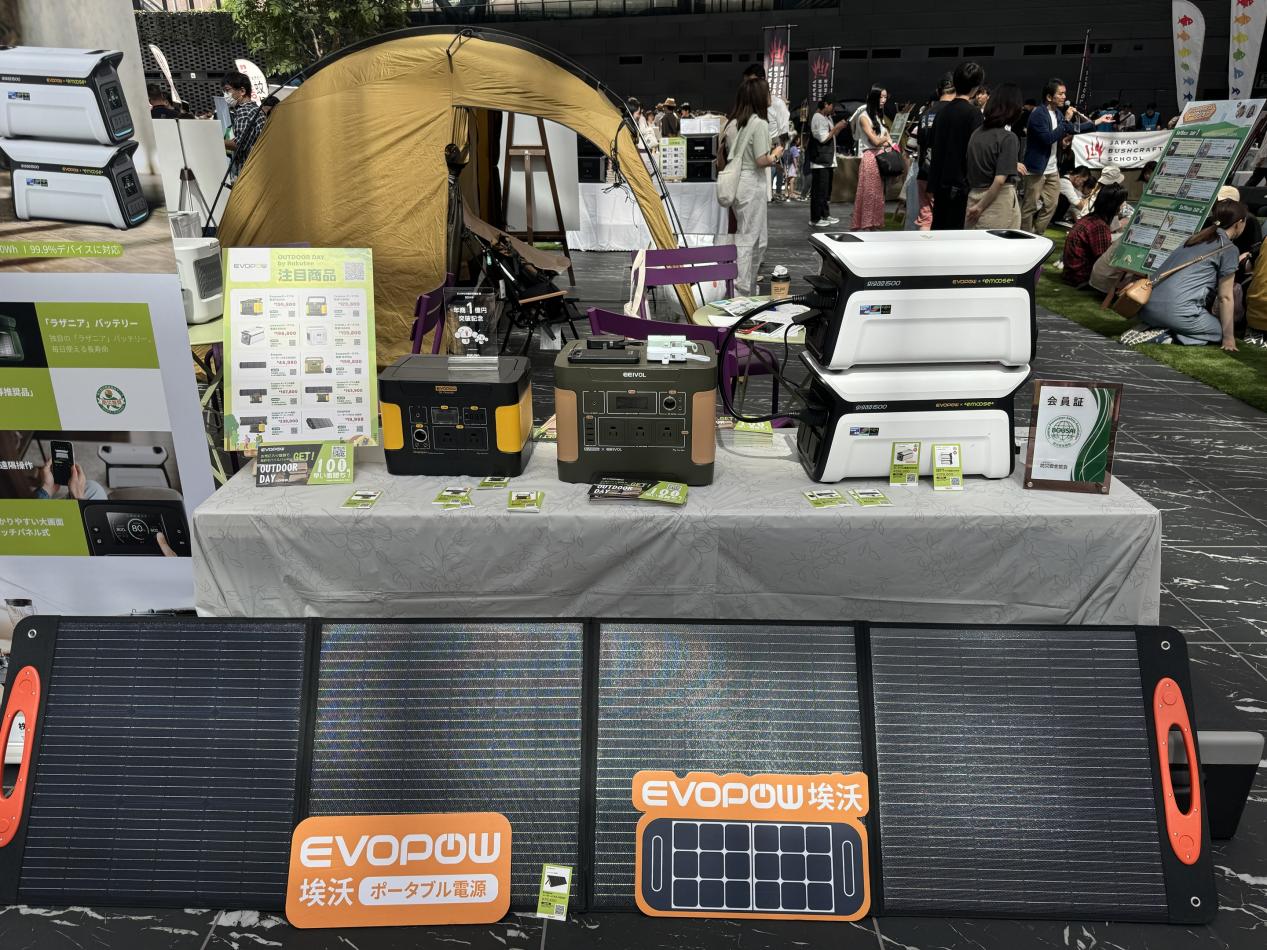 乐天助力户外品牌,Outdoor Day by Rakuten线下展示人气爆棚