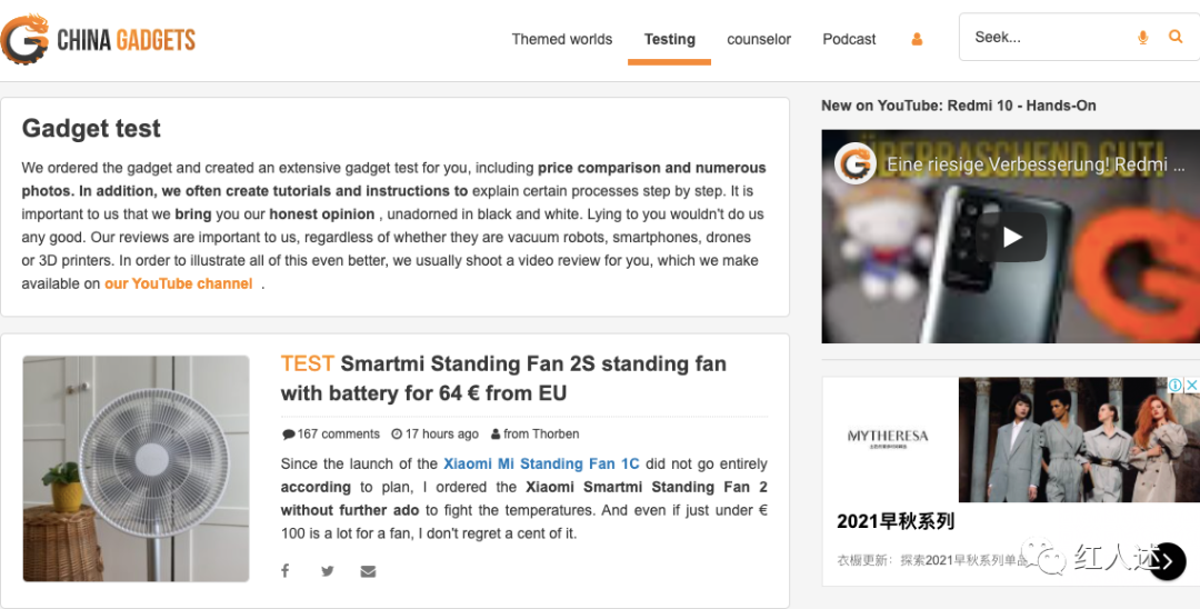 Trimexa德国超级媒体公司全解析（德国市场必看）