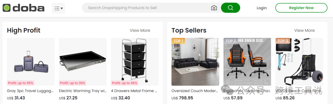 Doba--老牌美国一件代发网站,几十万家供应商