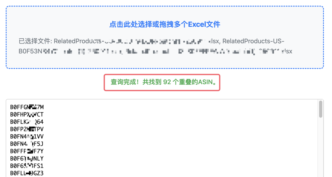 非标品：ASIN定向广告的目标产品选择策略