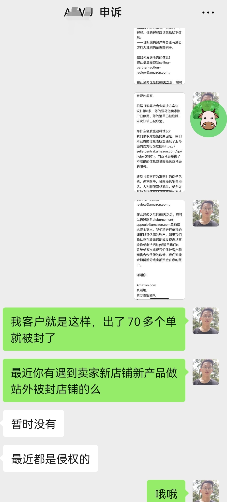 做站外推广安全吗