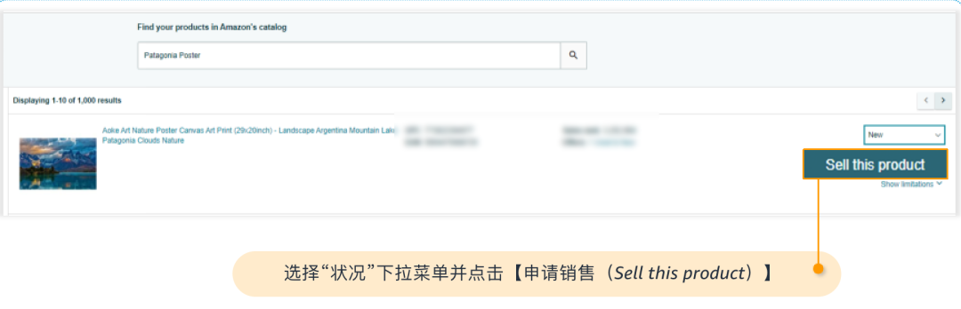 上千个ASIN几分钟就同步并翻译？亚马逊多站点卖家基础运营必备工具