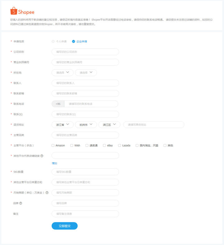 東南亞跨境掘金，等你來探索！