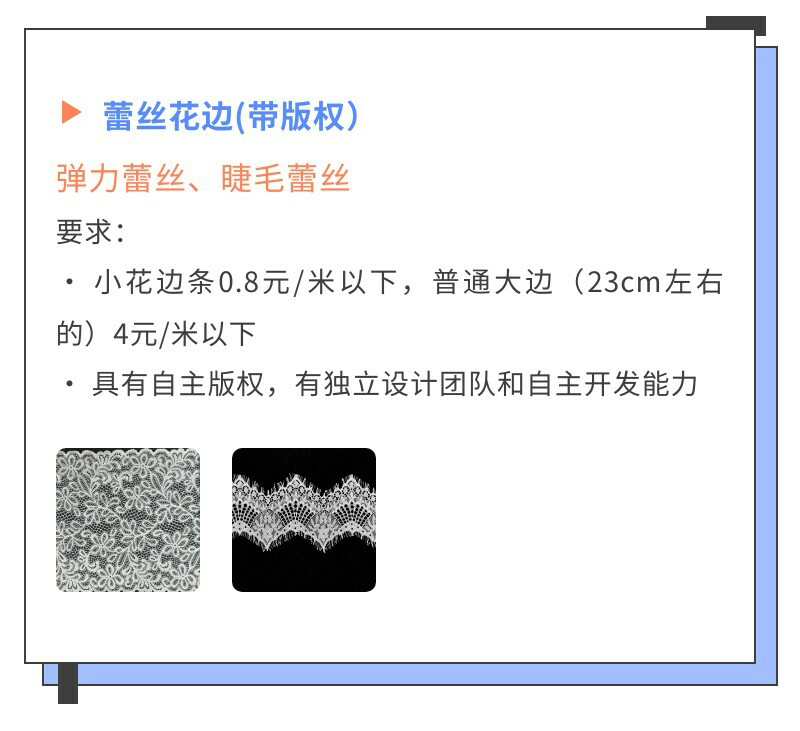 SHEIN官方︱SHEIN服装面辅料火热招商,邀您加入!
