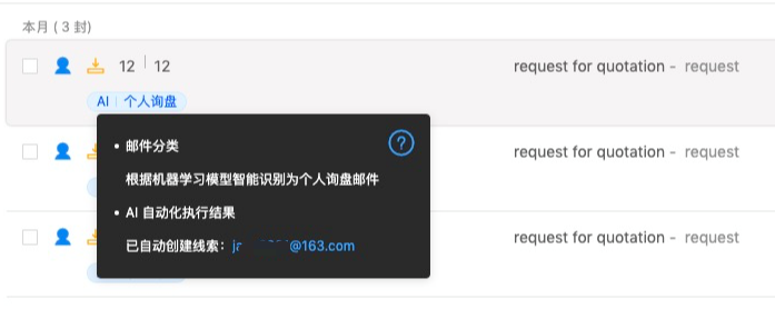 每天邮件这么多,该如何有效地管理邮件?
