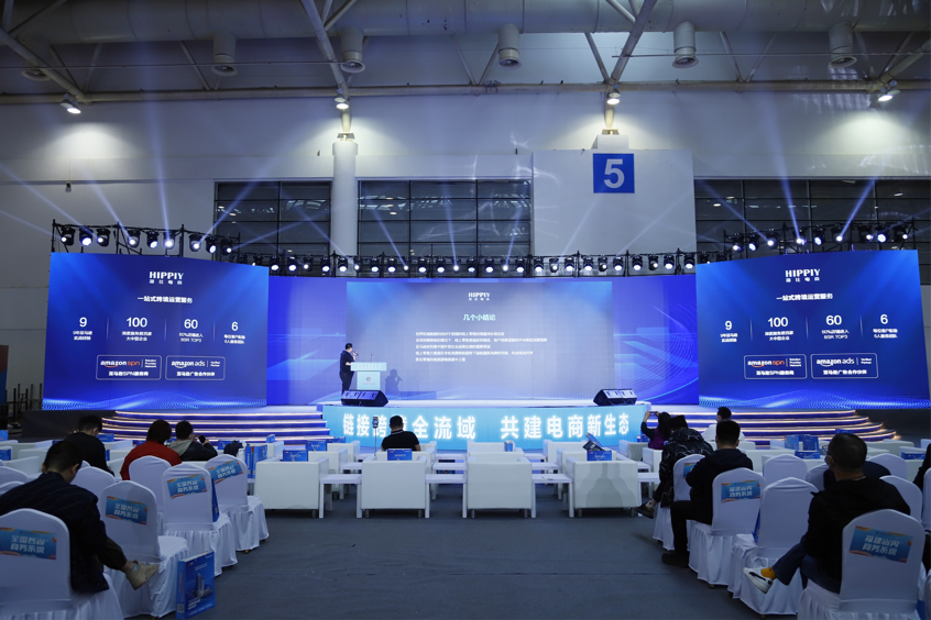 应对全球贸易变局：海比助力传统外贸企业实现数字化转型