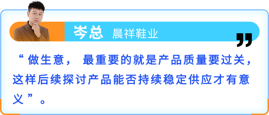从成都作坊到亚马逊千万级卖家！时尚单品如何靠差异化做出爆款？