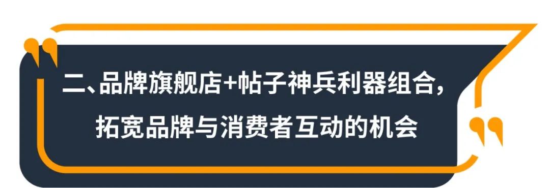 销售额增长14%?只因用TA将犹豫的消费者收入囊中!