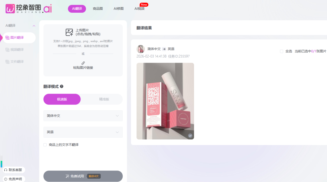 跨境卖家必看：推荐5款跨境电商运营神器
