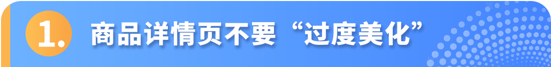 买家差评频发，Listing链接被下架？一文看懂亚马逊商品质量申诉