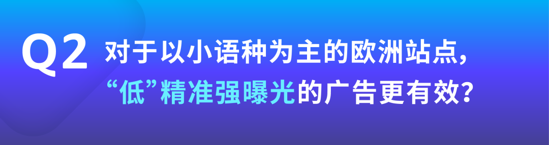 非热门词更容易出圈？从小细节选好关键词