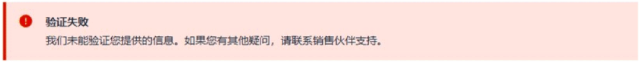 亚马逊巴西站点卖家资质审核细则及常见问题
