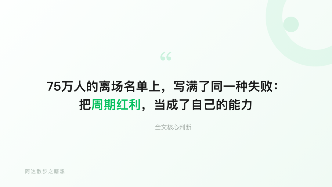 四年少了75万卖家：亚马逊在清退谁